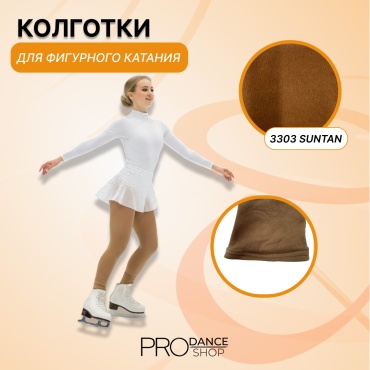 Для тренировок Mondor 31191014 156, 145 бежевый