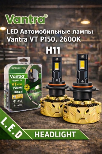 4S 163749 светодиодная H11, 2 шт