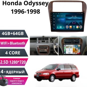 Music Car Honda Odyssey 1996-1998 / 4+64GB / камера заднего вида в штатное место Honda