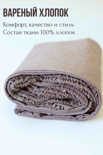 Простыня MOZAIKA home textile Casual 180x200, вареный хлопок