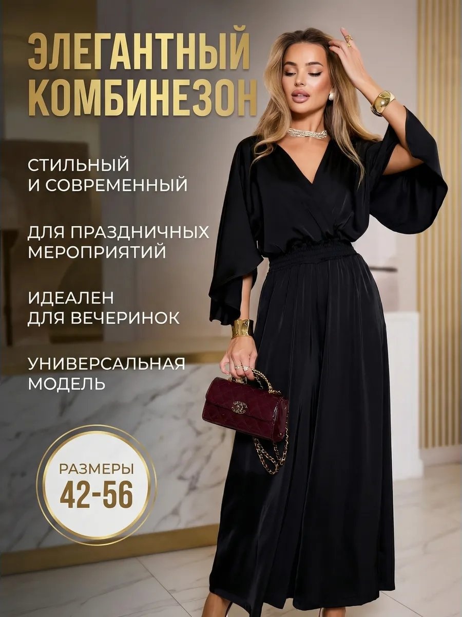 Комбинезон с шортами черный