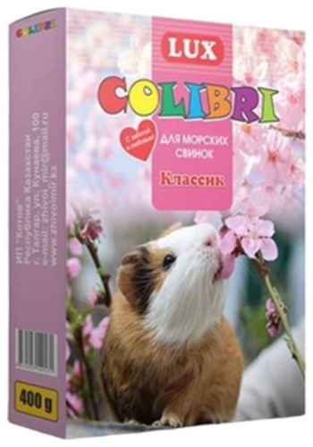 Colibri корм для морских свинок 0.4 кг