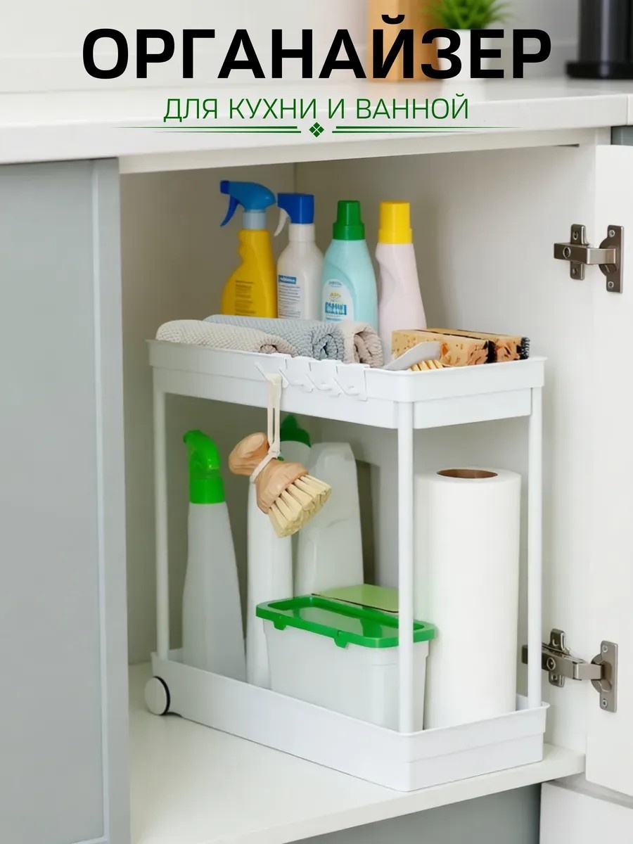 Полка кухонная 35x17 см пластик, 1 шт