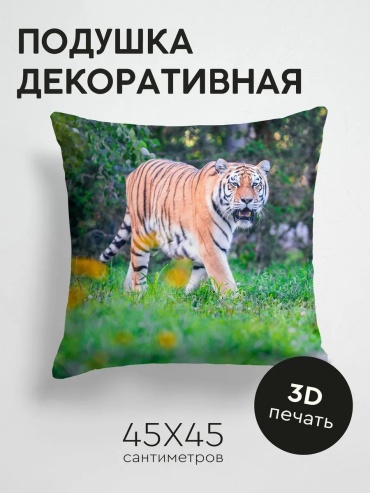 Подушка декоративная 45x45 см, 379274596