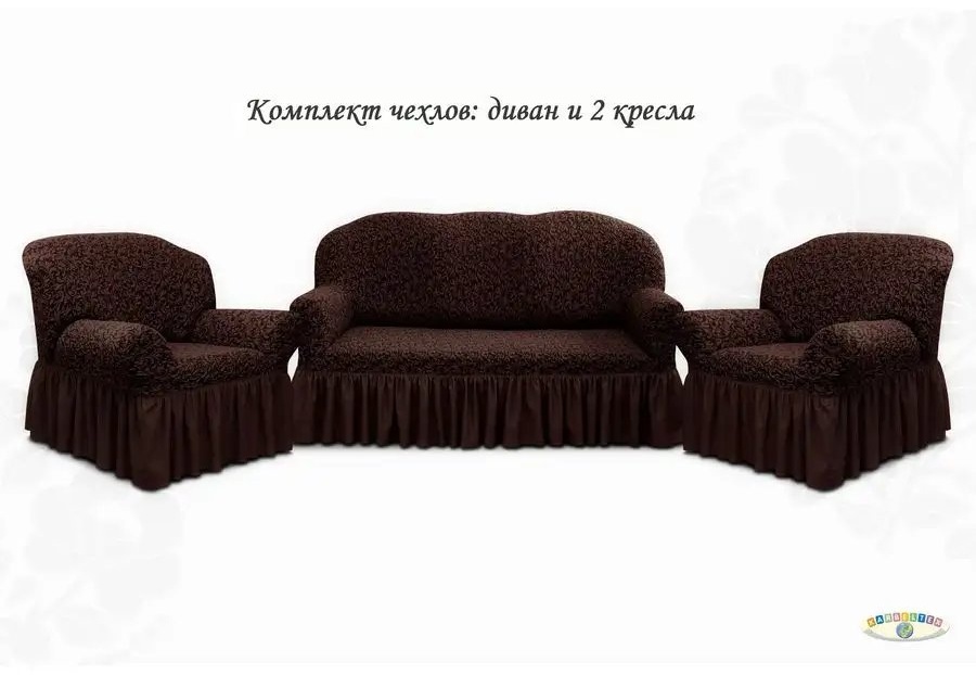KARBELTEX чехол для кресла, для дивана, для стула КПО-4_ПЕ_10034/1444 шоколадный высота спинки чехла: 90 см глубина сиденья чехла: 60 см ширина сиденья чехла: 185 см высота упаковки: 11 см ширина упаковки: 40 см