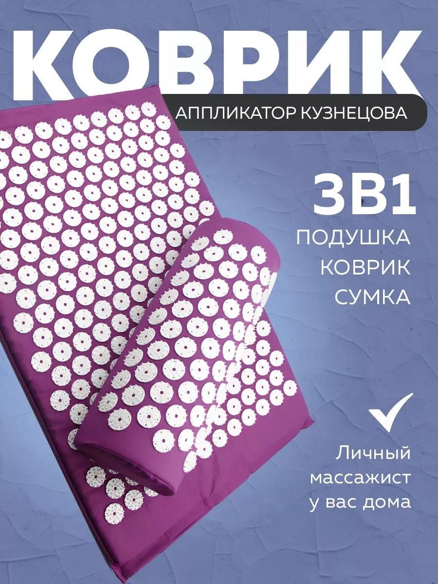 Массажер 232934599 подушка 3D-массаж
