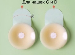 Накладка MP413 2 шт