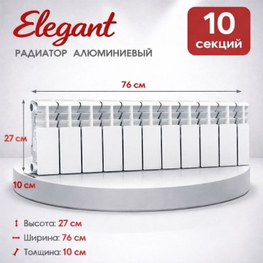 Elegant секционный 2020 алюминиевый 76х270 мм