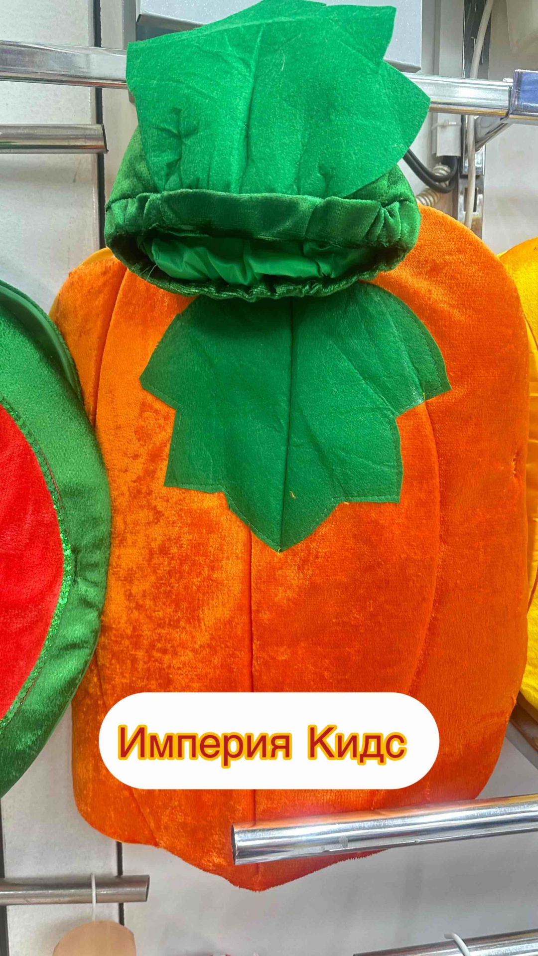 Костюм Костюм Тыквы оранжевый
