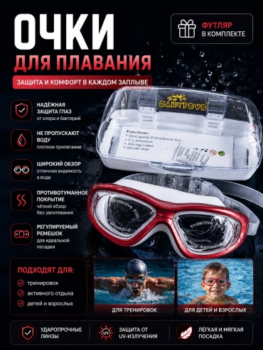 30447477_308131534 красный размер: универсальный