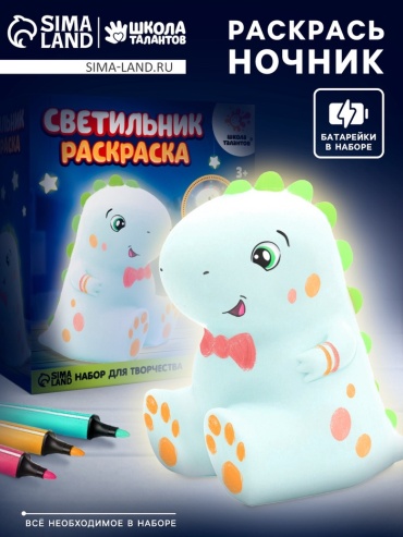Ваза Школа талантов 5470278 10 см