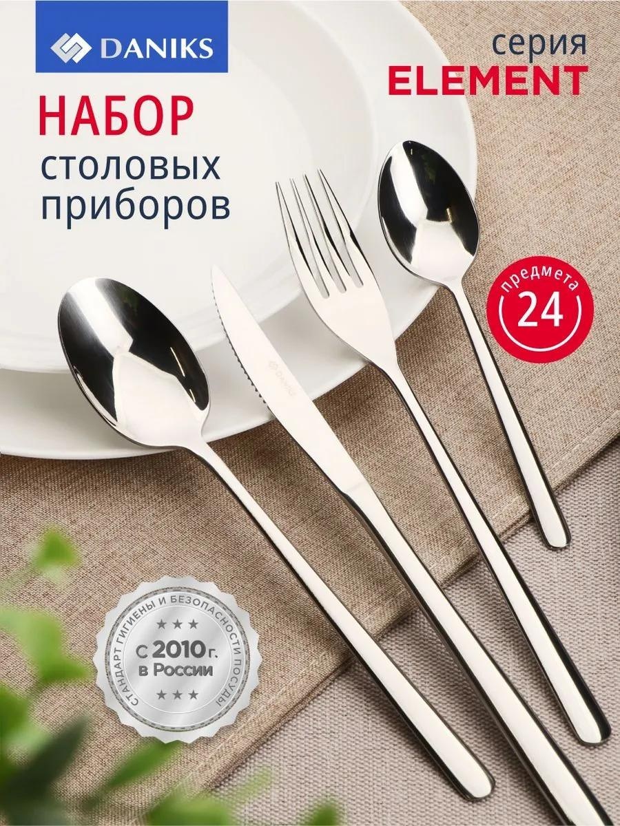 Набор столовых приборов LUCCI 24 шт, белый 406719 176859804