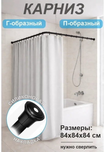 Карниз прямой 200 см, 154939287