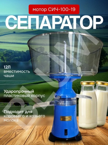Мотор Сич 379952194 электрический