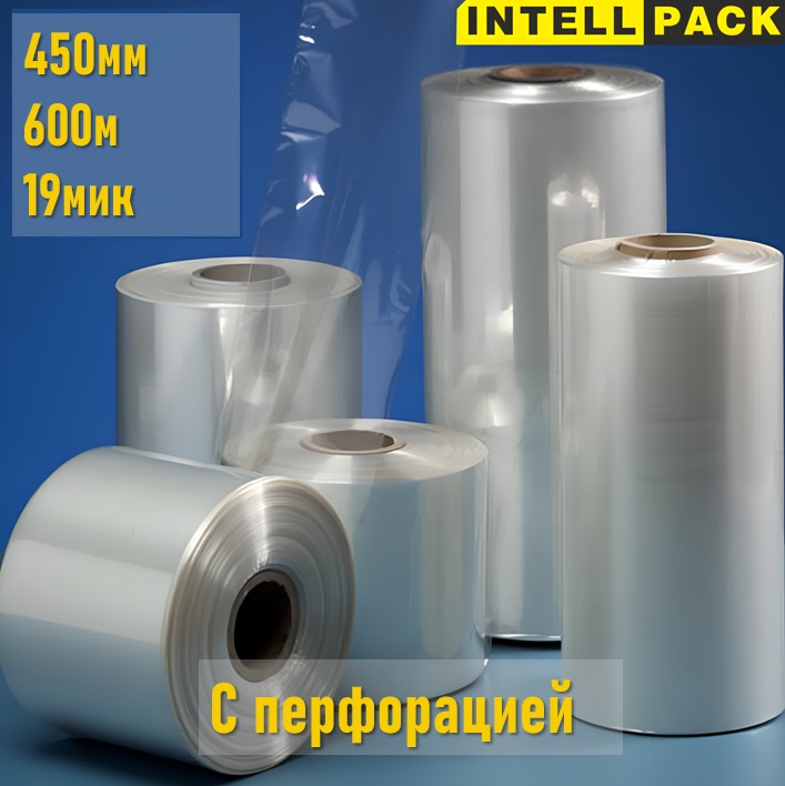 Термоусадочная пленка Intellpack POF 450х19х600 полиолефин 60000 см 1 шт