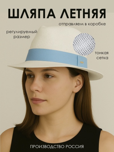 Шляпа Sierra размер универсальный, голубой