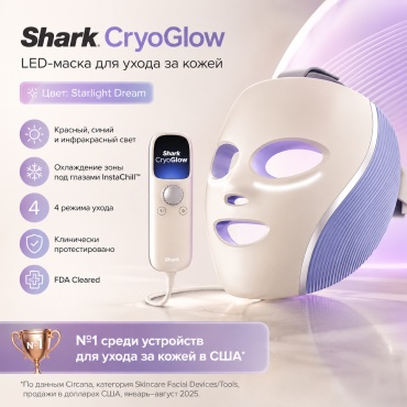 Shark светодиодная маска для лица