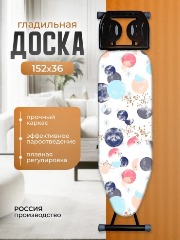 Напольная DIANA-2 151x36
