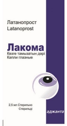 Лакома капли 0.05 мг 2.5 мл