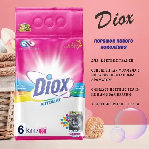 Стиральный порошок Diox для цветных тканей Color B-05 6 кг