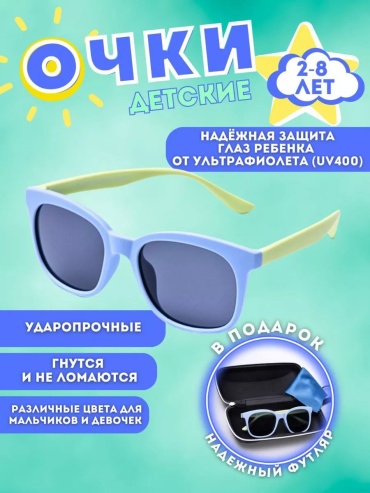 GURMIN солнцезащитные очки прямоугольные антибликовые