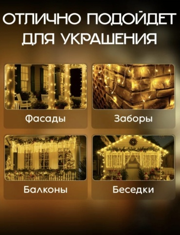Фото 4