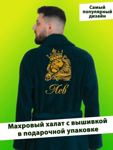Махровый халат синий