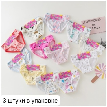Слипы белый, розовый
