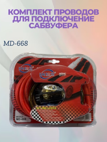 KAI BO YU акустический кабель MD-668 1 шт