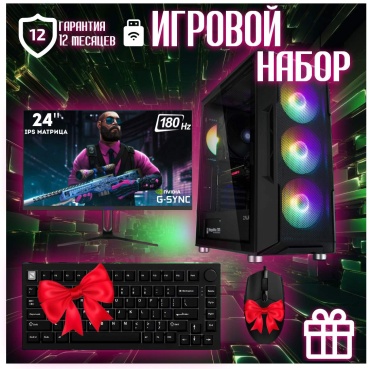 Skvcomplus i5-12400F / RTX 4060 8 Гб / 16 Гб / SSD 1000 Гб / Win 11
