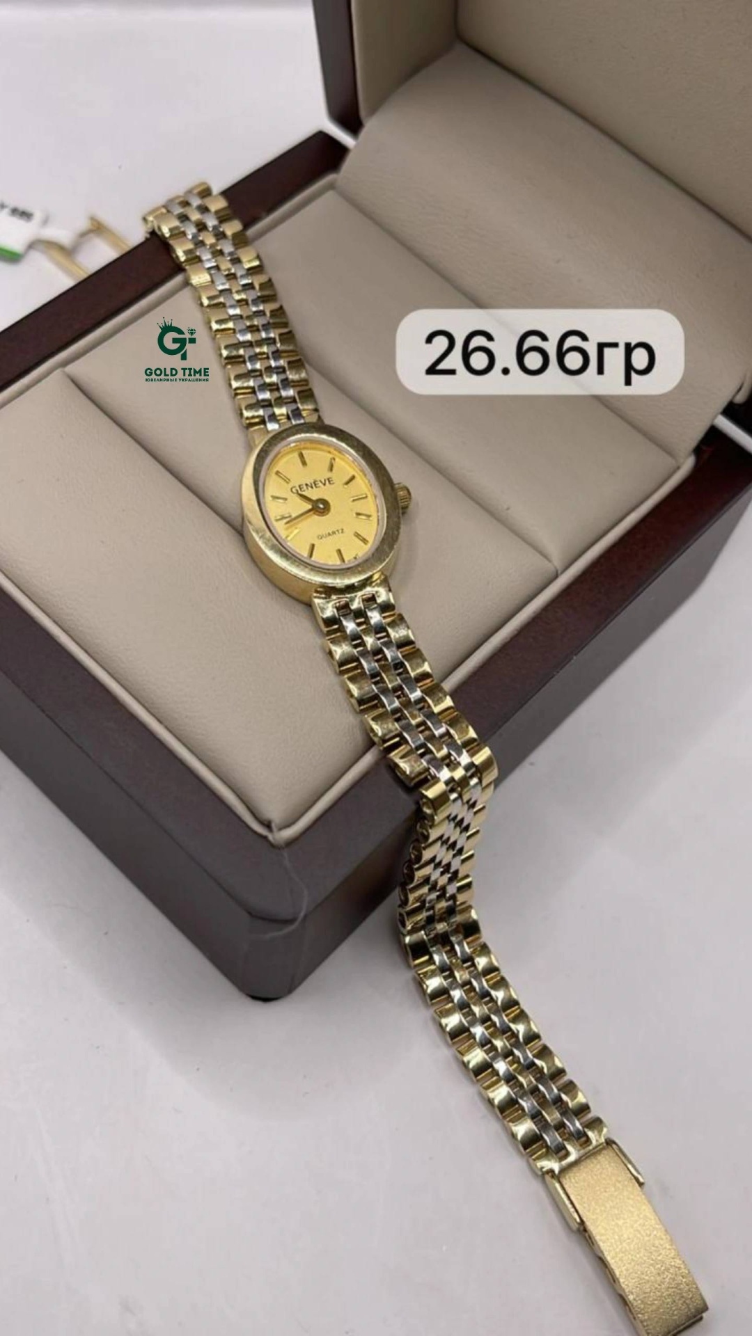Кварцевые GOLD TIME желтое золото