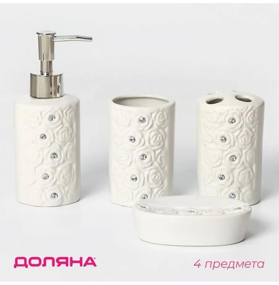 Набор аксессуаров 339964984 серый