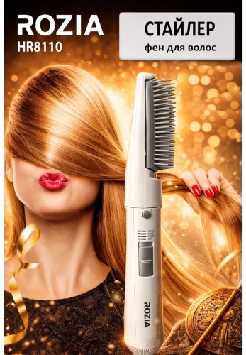 ROZIA 267748626 фен-щетка белый