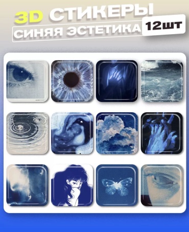 ProSVET Синий стиль 12 шт