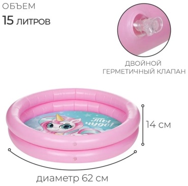 Бассейн надувной 842498051, 62x62x14 см