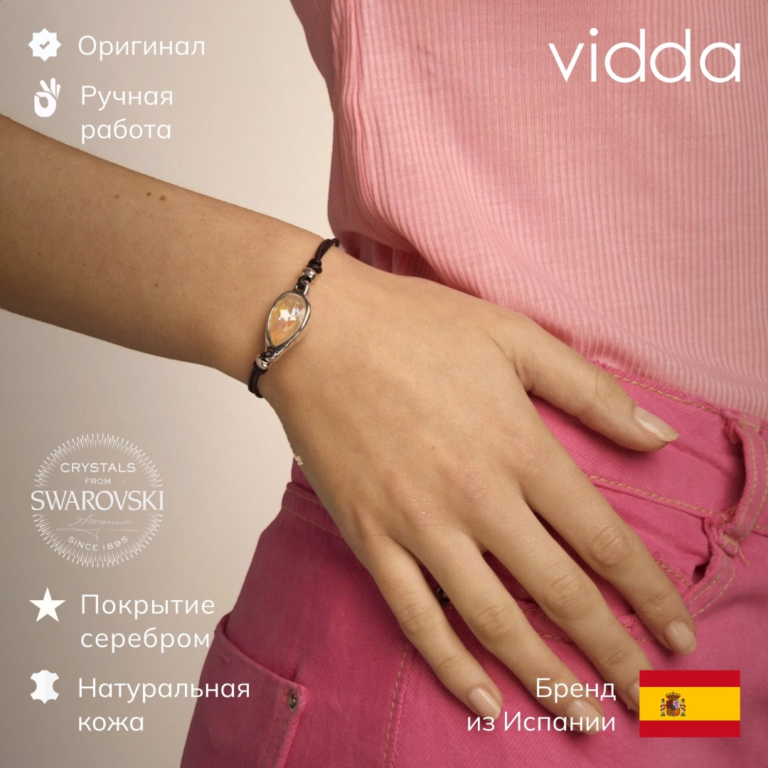 Vidda длина 16.5 см бижутерный сплав, кристаллы Swarovski, натуральная кожа
