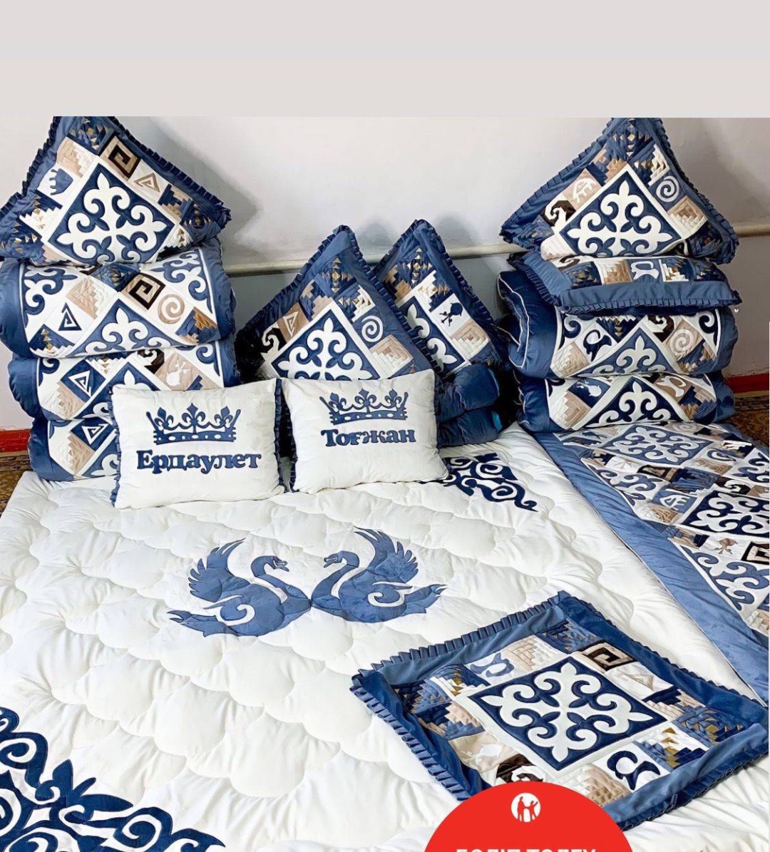 Комплект корпе с подушками 230x80 см, вата, синий