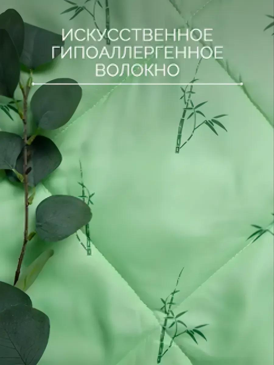 Одеяло Одеяло двуспальное бамбук 442840711 172х205 всесезонное