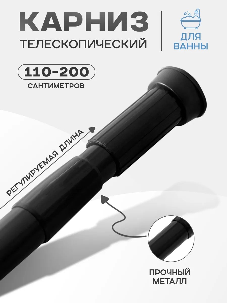 Карниз прямой 200 см, 134106171