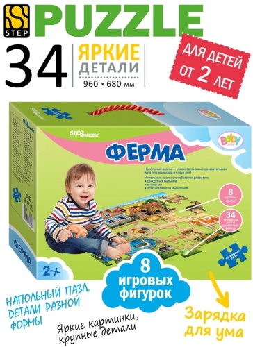 Диапроектор STEP puzzle company