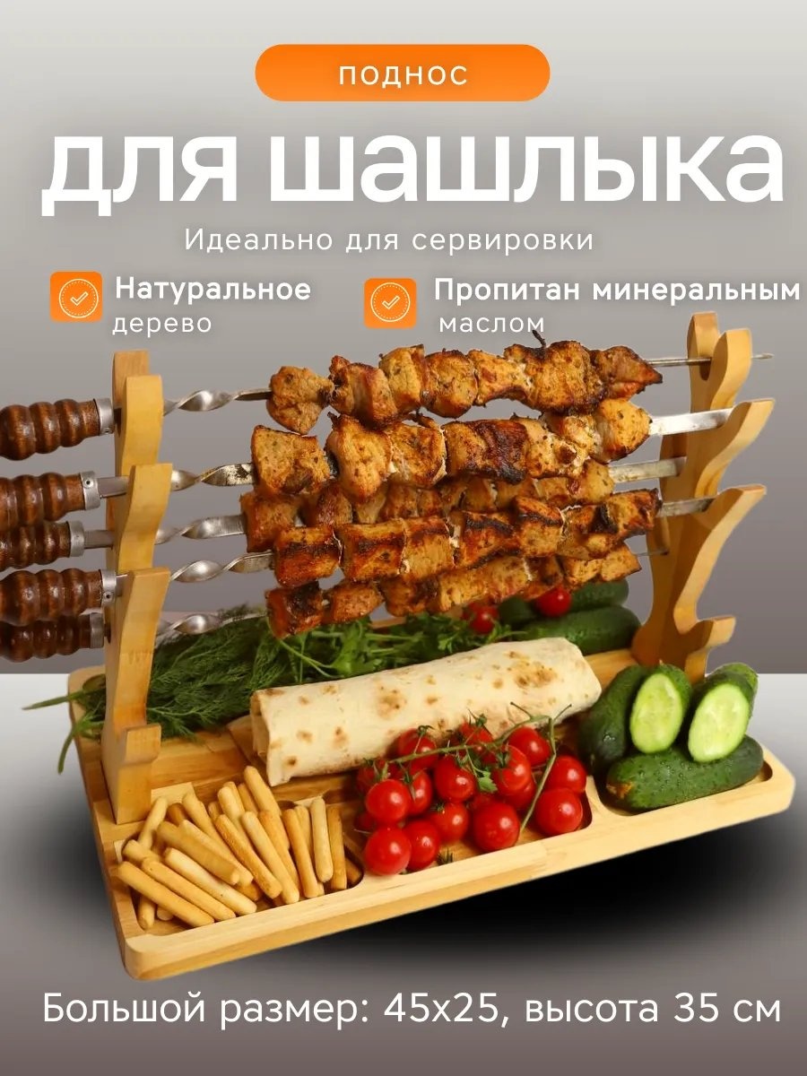 Поднос 245749625 розовый