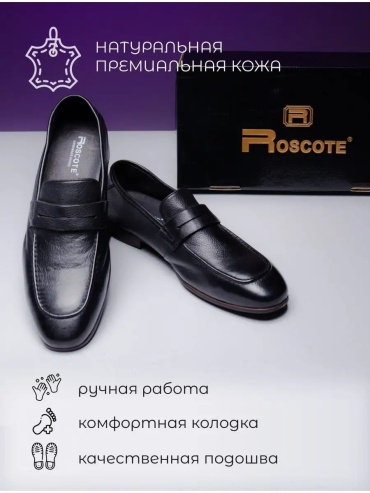 Оксфорды черный