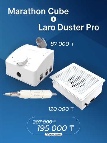 Laro вытяжка Pro + Marathon Cube/H35SP1 76 Вт
