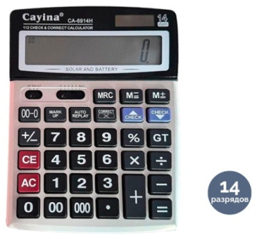 Калькулятор бухгалтерский, универсальный, финансовый Cayina 14-разрядный, мультиколор