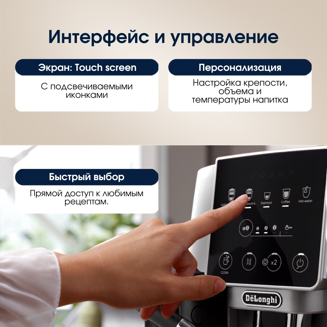 Кофемашина Delonghi ECAM220.80.SB серый — фото 3