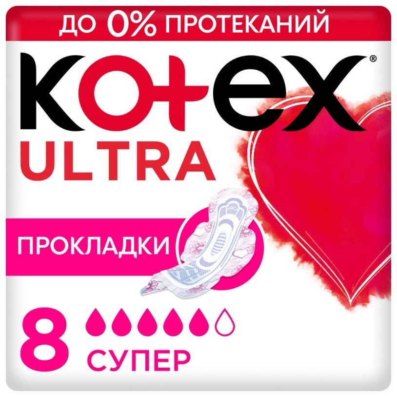Kotex прокладки Ultra Super 8 шт