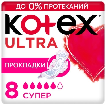 Kotex прокладки Ultra Super 8 шт