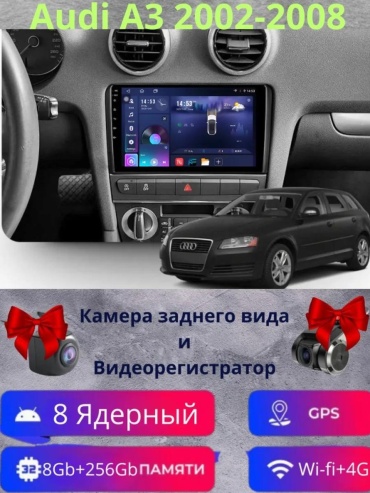 22962E5081EABE01 в штатное место