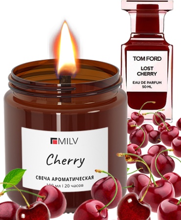Ароматическая свеча MILV CHERRY 6.5 см, 1 шт
