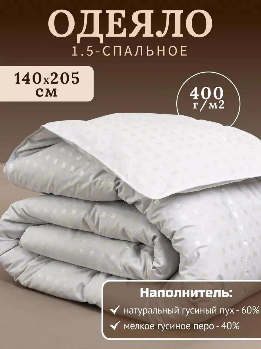 Одеяло 439586 199183683 140x205 всесезонное